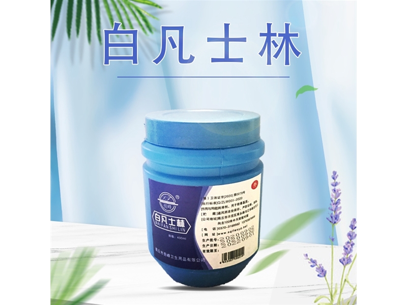 白凡士林